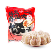 Synear Dumplings at UMall Australia