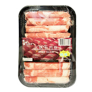 All Meat at UMall Australia