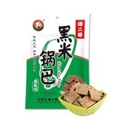 Đồ ăn vặt & kẹo ngọt at UMall Australia
