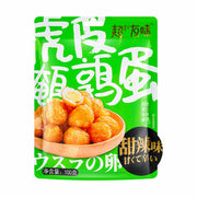Đồ ăn vặt & kẹo ngọt at UMall Australia