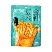 Best Sellers at UMall Australia