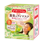 Kao Biore Cleansers & Pore Care at UMall Australia