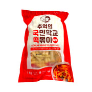 Korean Supermarket Staples at UMall Australia