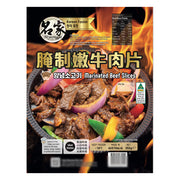 Tất cả các loại thịt at UMall Australia