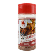BBQ Meat at UMall Australia