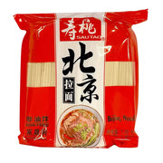 Mì/Bún at UMall Australia