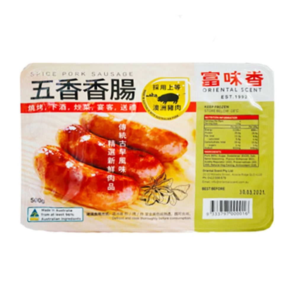 Fu-Wei-Xiang-Five-Spice-Sausages-(Frozen)-500g-1
