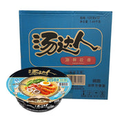 Instant Food at UMall Australia