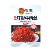 Best Sellers at UMall Australia