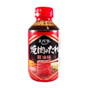 Nước tương, nước sốt hàu và giấm at UMall Australia