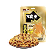 Best Sellers at UMall Australia
