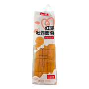 Snacks & Confectioneries at UMall Australia