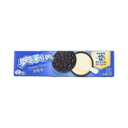 Đồ ăn vặt & kẹo ngọt at UMall Australia