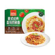 Instant Food at UMall Australia