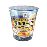 Instant Food at UMall Australia