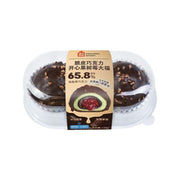 Other Snacks at UMall Australia