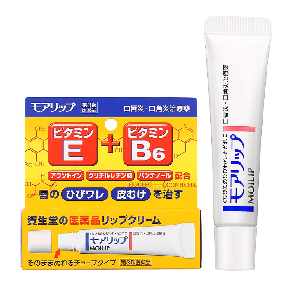 Shiseido Moilip Medicated Lip Balm for Angular Cheilitis Treatment, 8g