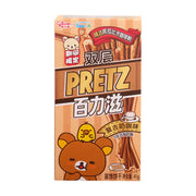 Snacks & Confectioneries at UMall Australia