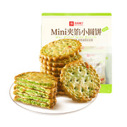 Best Sellers at UMall Australia