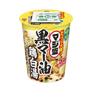 Chicken, Pork & Lamb Noodles at UMall Australia