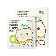 Baby Bath & Skincare at UMall Australia