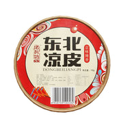 Thực phẩm ăn liền at UMall Australia