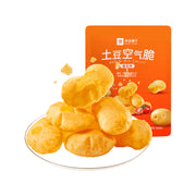 Sản phẩm mới at UMall Australia
