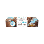 Best Sellers at UMall Australia
