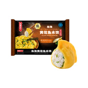 Umall Dumplings & Buns at UMall Australia