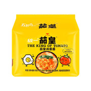 Chinese Instant Food at UMall Australia