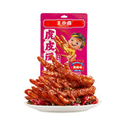 Snacks & Confectioneries at UMall Australia