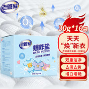 Xu hướng 24h at UMall Australia