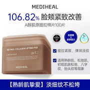 Sản xuất tại Hàn Quốc-2 at UMall Australia