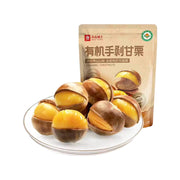 Sản phẩm mới at UMall Australia