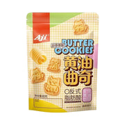 Crackers & Cookies at UMall Australia
