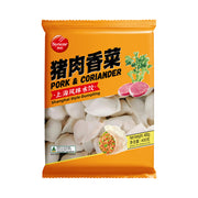 Há cảo & hoành thánh đông lạnh at UMall Australia
