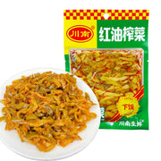 Chuannan Pickled Delicacies at UMall Australia