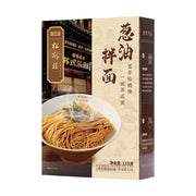 Thực phẩm ăn liền at UMall Australia