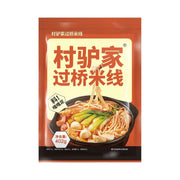 Chinese Instant Food at UMall Australia
