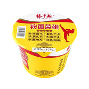 Thực phẩm ăn liền at UMall Australia