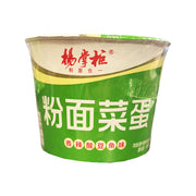 Thực phẩm ăn liền at UMall Australia