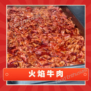 Thịt bò at UMall Australia