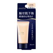 Best Sellers at UMall Australia