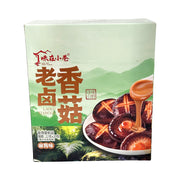 Braised Snacks at UMall Australia