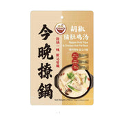 Sản phẩm mới at UMall Australia