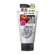 Japanese Beauty Picks at UMall Australia