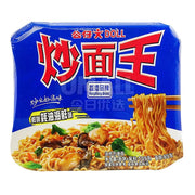 Thực phẩm ăn liền at UMall Australia