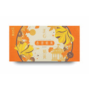 Custard Moon Cakes at UMall Australia