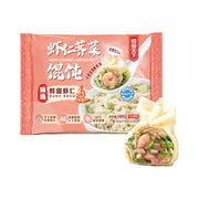 Seafood Wontons at UMall Australia