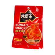 Spicy Snacks at UMall Australia